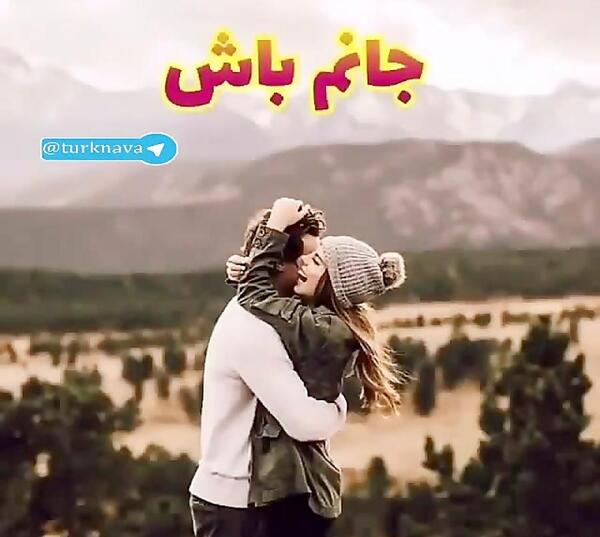 عکس نوشته آرون