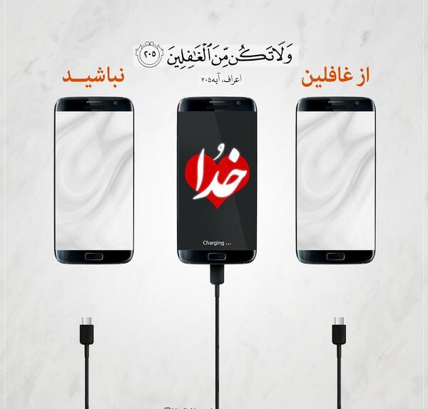 عکس نوشته خواب غفلت