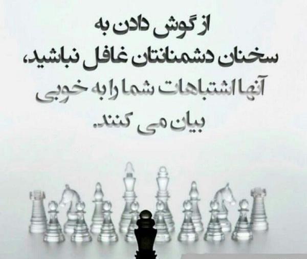 عکس نوشته خواب غفلت