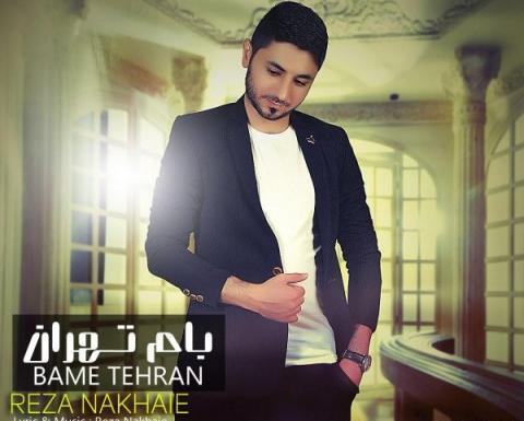 عکس امین نخعی