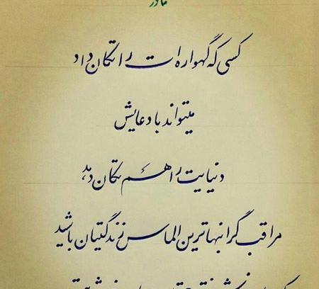 عکس نوشته همه روز روزه بودن
