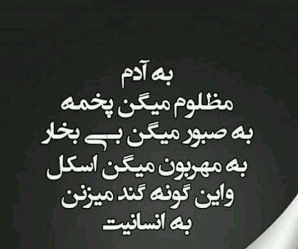 عکس نوشته همه روز روزه بودن