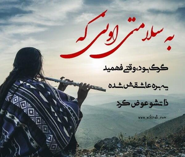 عکس نوشته همه روز روزه بودن