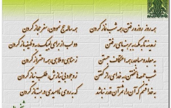 عکس نوشته همه روز روزه بودن