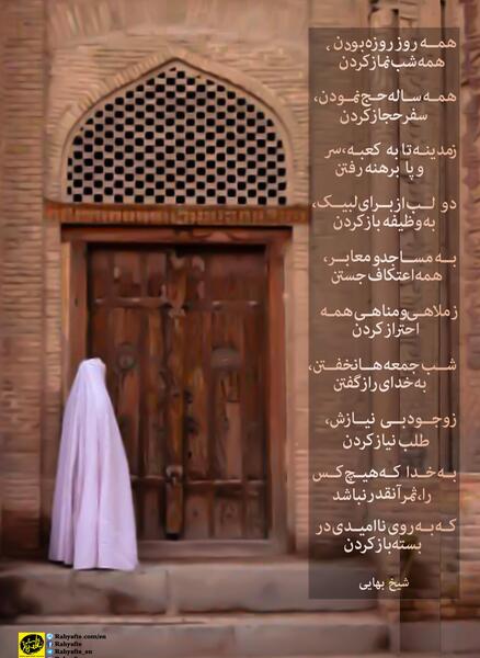 عکس نوشته همه روز روزه بودن