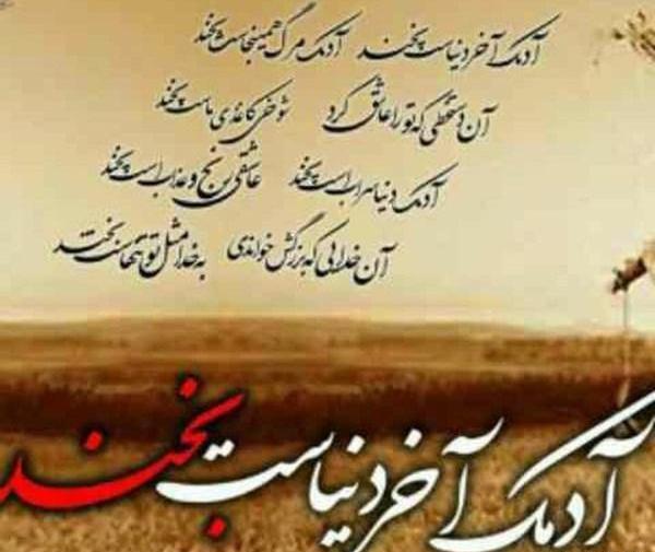 عکس نوشته همه روز روزه بودن