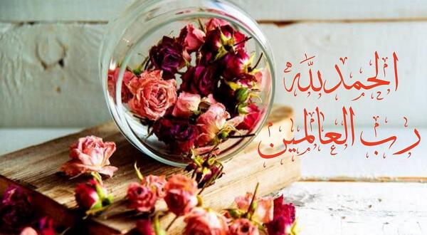 عکس نوشته عربی در مورد خدا