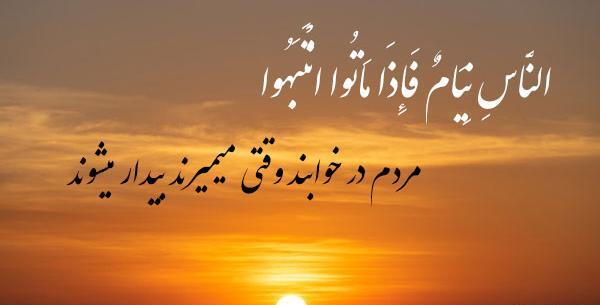 عکس نوشته عربی در مورد خدا