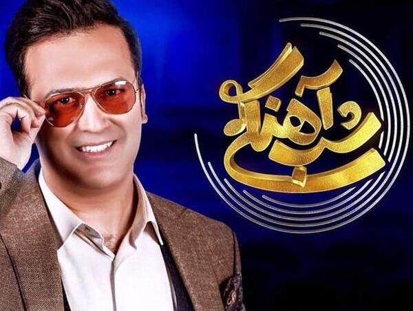 عکس شب آهنگی