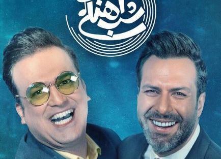 عکس شب آهنگی