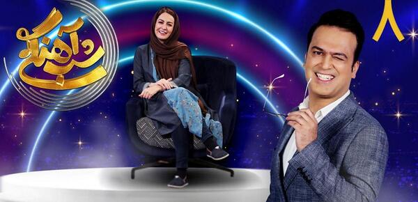 عکس شب آهنگی