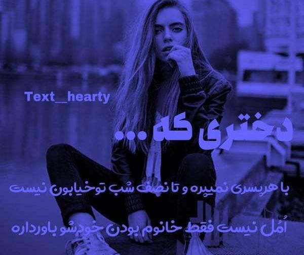 عکس ابی لند دخترونه