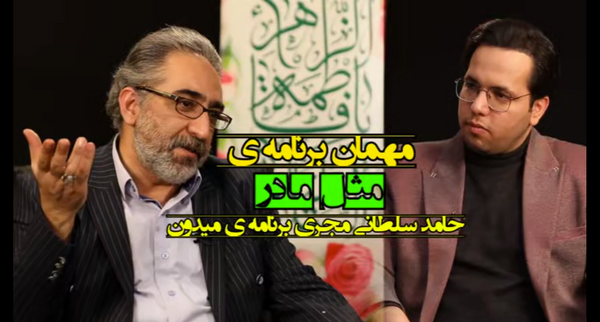 عکس آقای حامد سلطانی