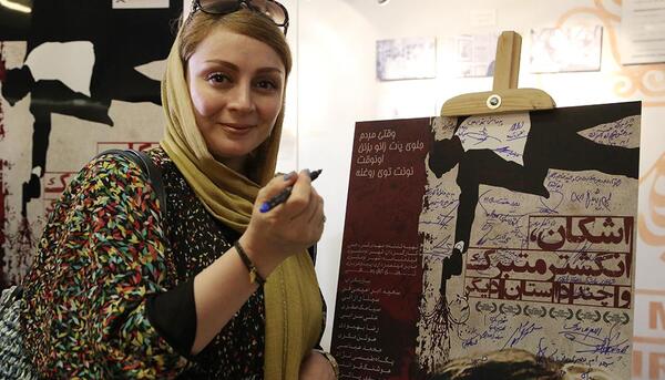 عکس مهسا شکری
