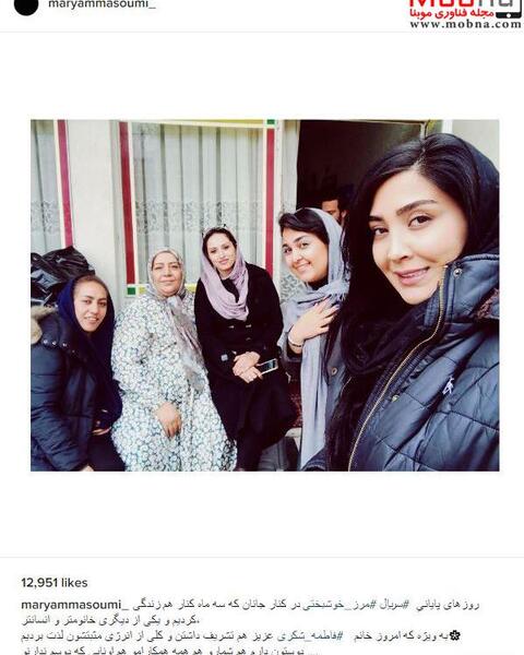 عکس مهسا شکری