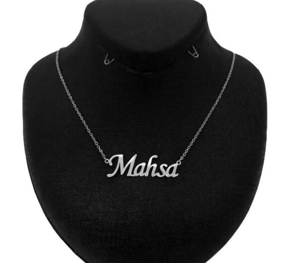 عکس مهسا شکری