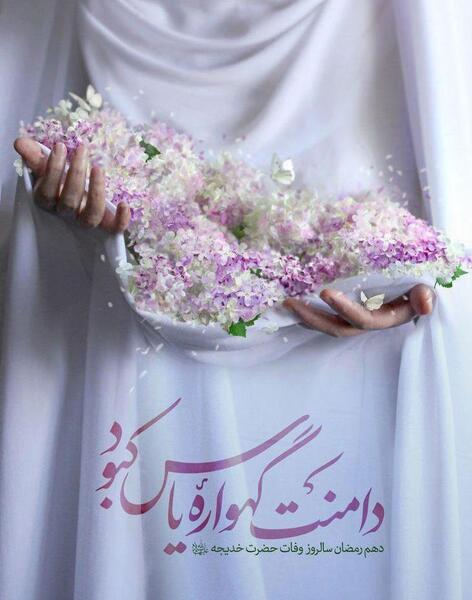 عکس رستوران یاس شیراز