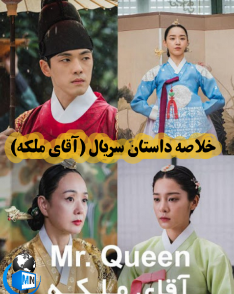 عکس آقای ملکه