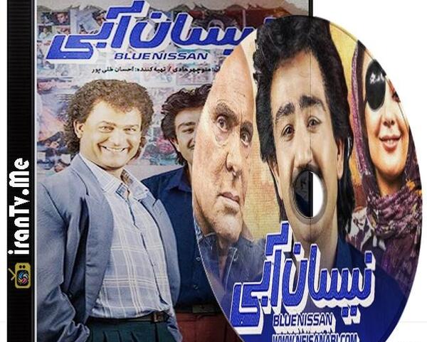 عکس آبی آبی