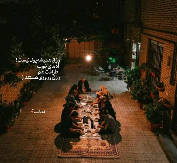 عکس نوشته های زیبا و مفهومی برای پروفایل