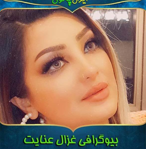 عکس دنیا غزل خواننده افغان