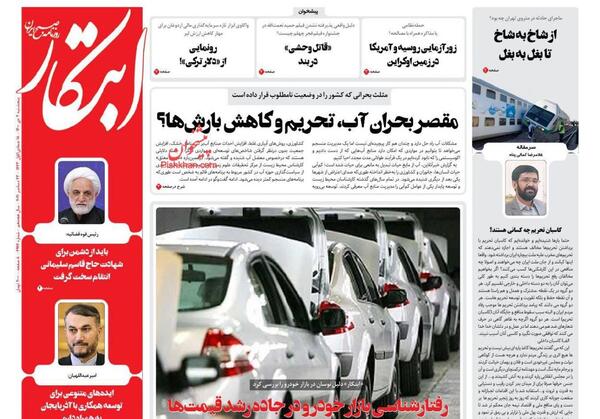 عکس قاسم کمالی
