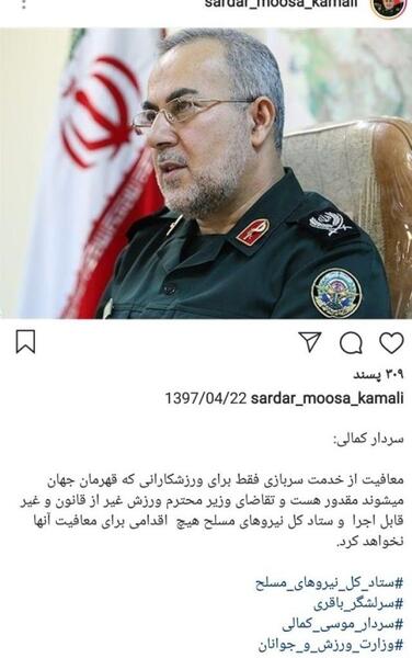 عکس قاسم کمالی