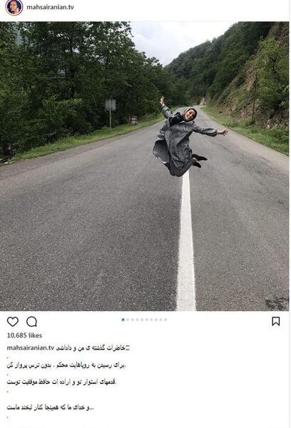 عکس مهسا ایرانیان