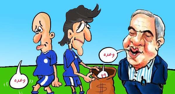 عکس موش پرسپولیس