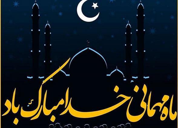 عکس پروفایل برای سحر ماه رمضان