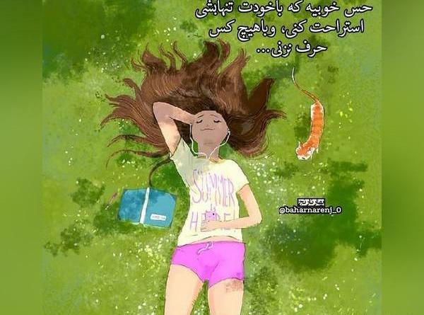 عکس امین وآزاده کلاس اول