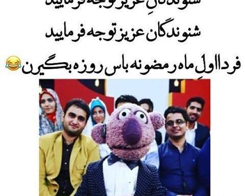 عکس آخرین جمعه ماه رمضان