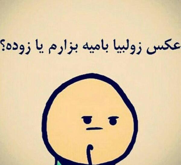 عکس آخرین جمعه ماه رمضان
