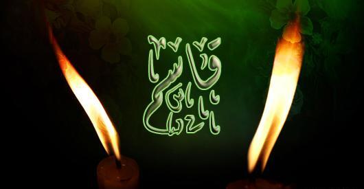عکس حضرت قاسم