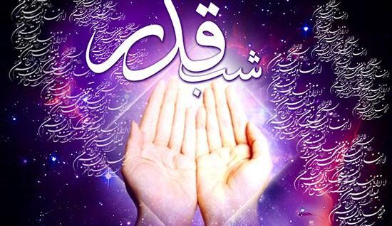 عکس برای شب سوم قدر