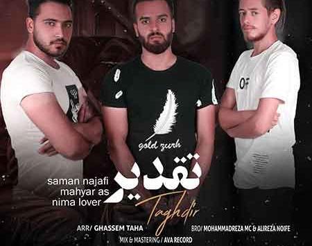 عکس مهیار رپر