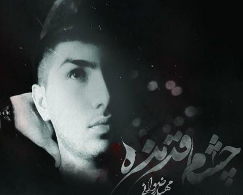 عکس مهیار رپر
