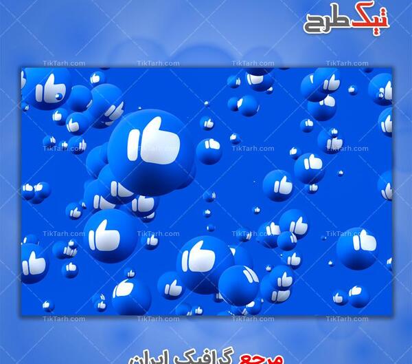 عکس آبی فیسبوک