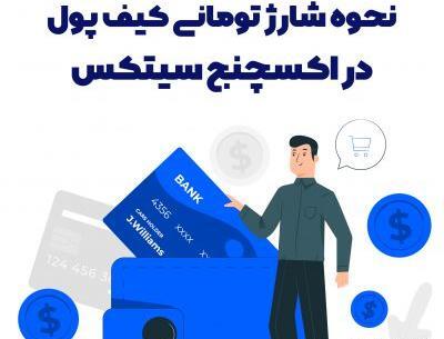 عکس پول بیست تومانی