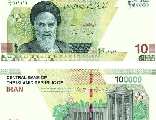 عکس پول بیست تومانی