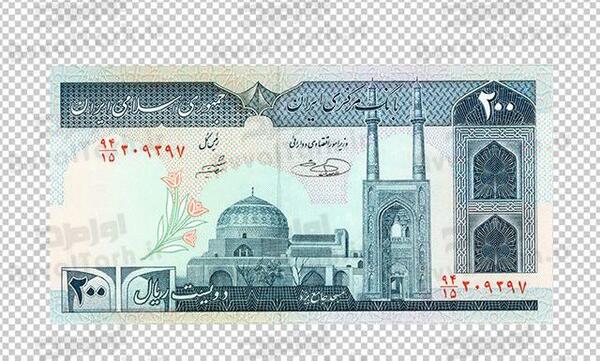 عکس پول بیست تومانی