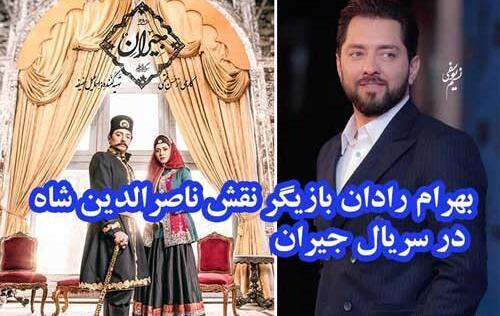 عکس جیران در زمان ناصرالدین شاه