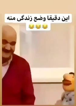 عکس آقای همساده کلاه قرمزی