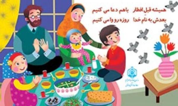 عکس سفره افطار باکلاس