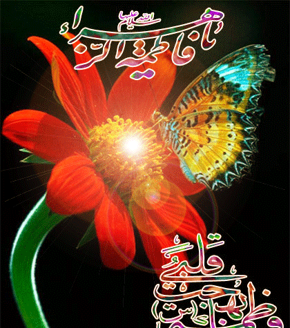 عکس خانم زهرا