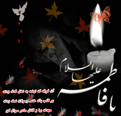 عکس خانم زهرا