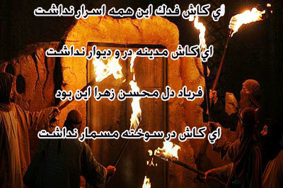 عکس خانم زهرا