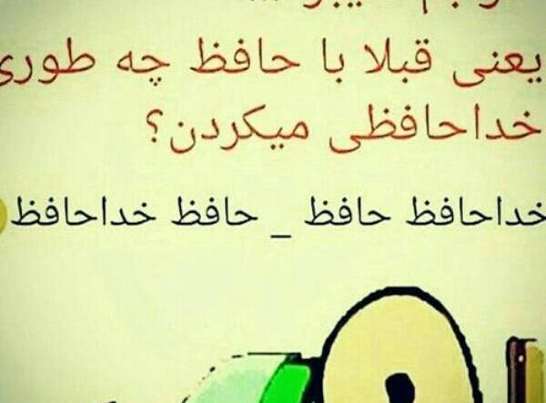 عکس طنز خوابم نمیبره