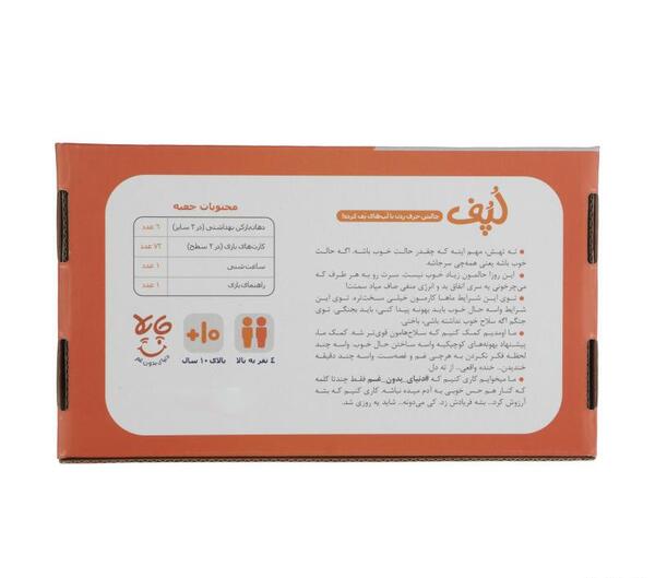 عکس بازی لپف