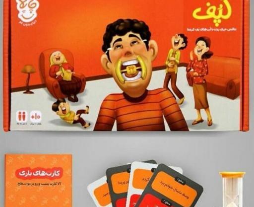 عکس بازی لپف